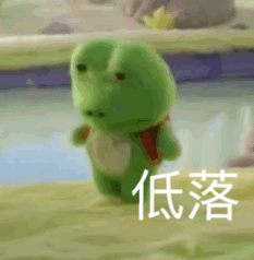 蛙蛙怼人无语系列微信表情包