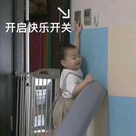 ？？？？微信聊天表情包