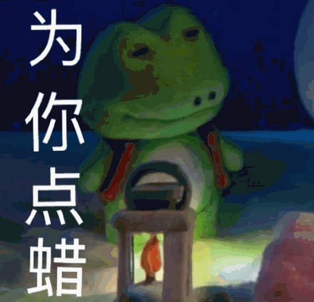 蛙蛙怼人无语系列微信表情包