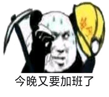 微信傻屌熊猫头聊天表情包