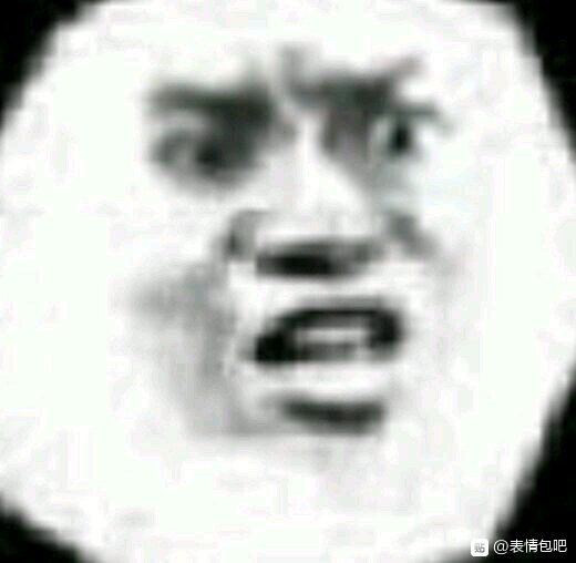 微信近期斗图恶搞表情2020/10/2