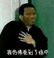 装傻微信聊天表情包