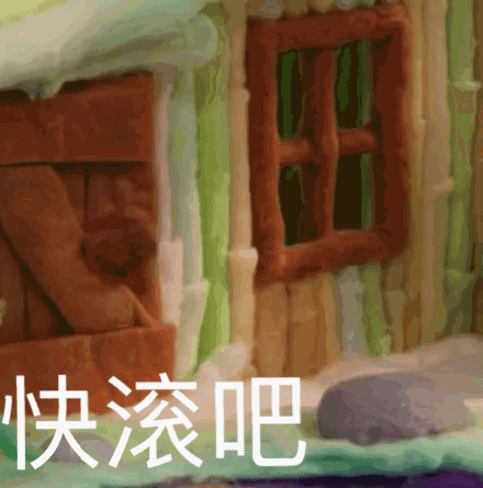 蛙蛙怼人无语系列微信表情包