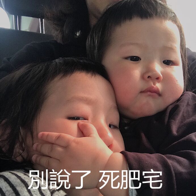 微信近期斗图恶搞表情2020/9/10（二）