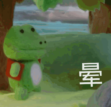 蛙蛙怼人无语系列微信表情包