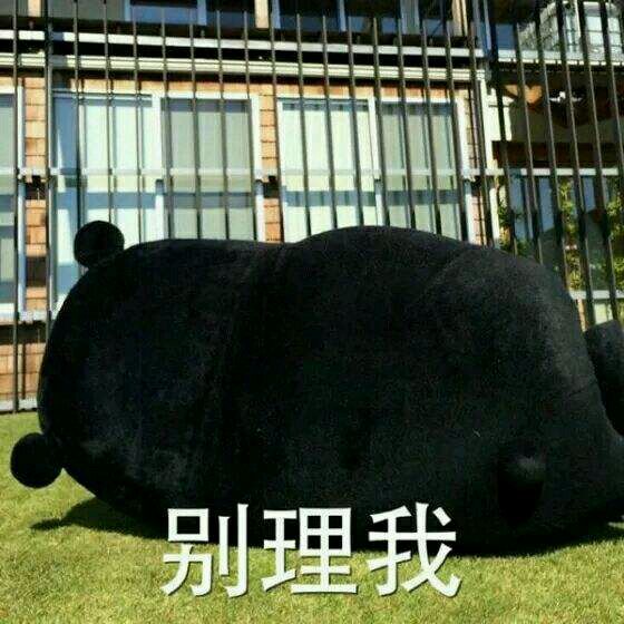 ？？？？微信聊天表情包