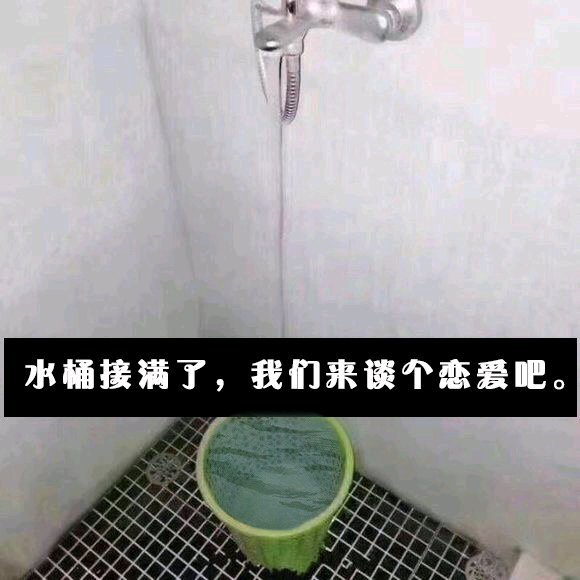 ？？？？微信聊天表情包