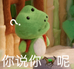 蛙蛙怼人无语系列微信表情包