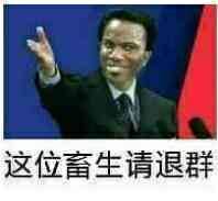 装傻微信聊天表情包