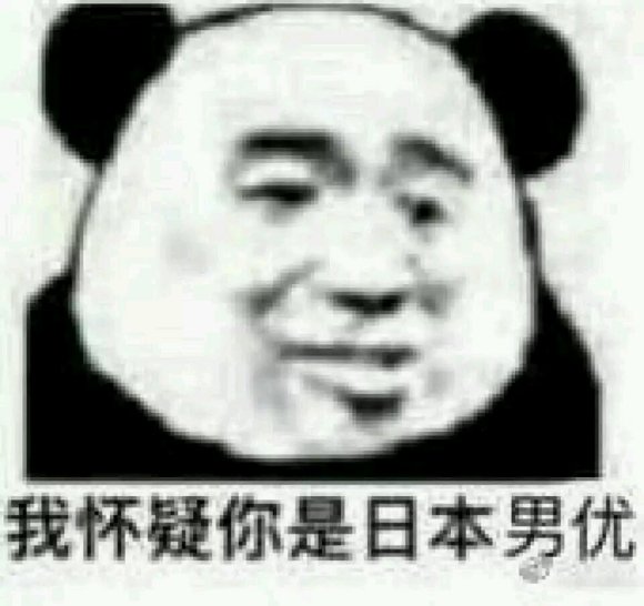 偷亲微信聊天表情包