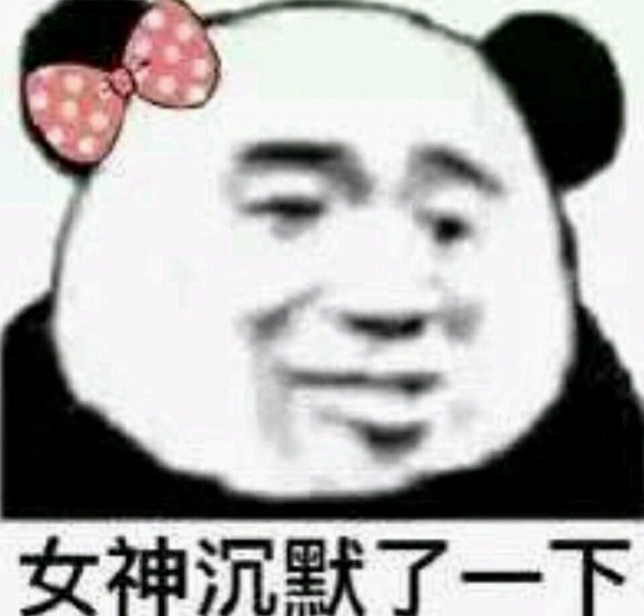 微信吃惊聊天表情包