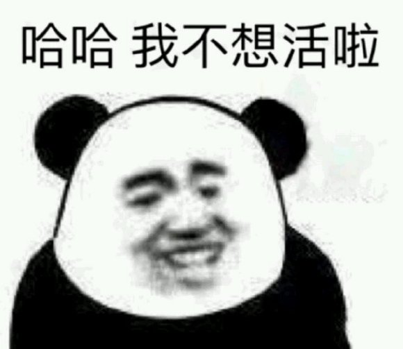 微信近期斗图恶搞表情2020/9/14（二）