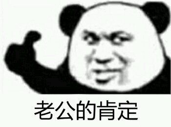 笑容勉强微信聊天表情包