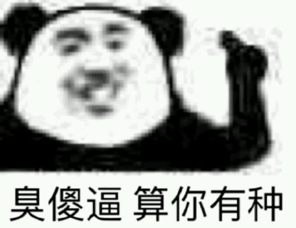 偷亲微信聊天表情包