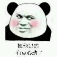 微信近期斗图恶搞表情2020/9/14（二）