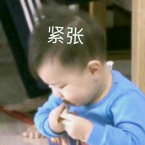 头大微信聊天表情包