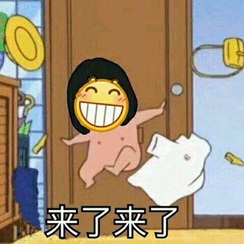 生气微信喵星人表情包