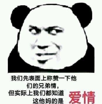 微信吃惊聊天表情包