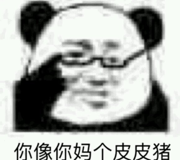 偷亲微信聊天表情包