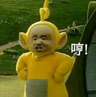 下次不要在这样了微信表情包