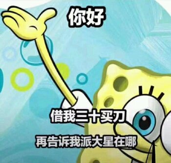 笑容勉强微信聊天表情包