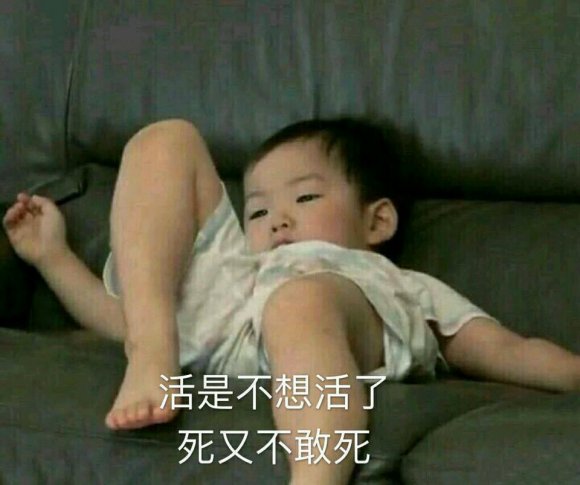 微信吃惊聊天表情包