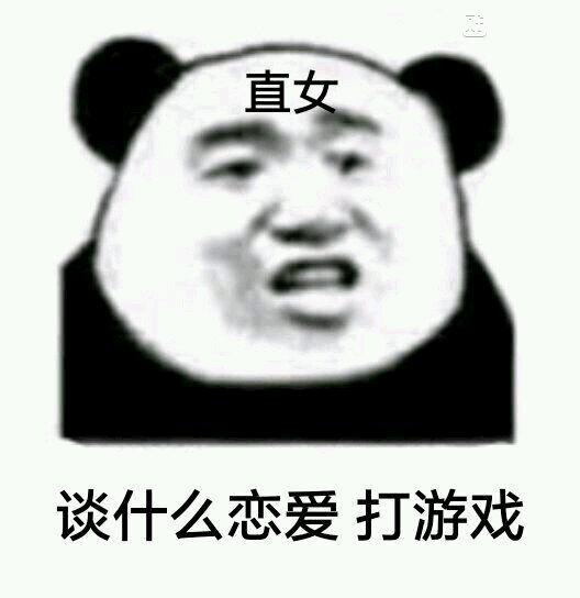 微信近期斗图恶搞表情2020/9/14（二）