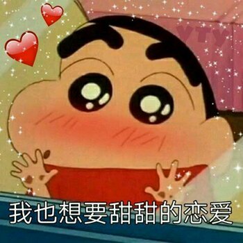 可爱微信高糊小表情