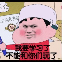 微信吃惊聊天表情包