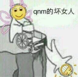 微信近期斗图恶搞表情2020/9/14（二）