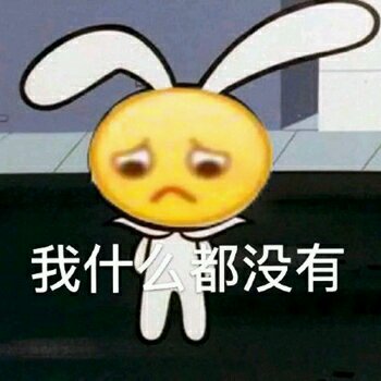 生气微信喵星人表情包