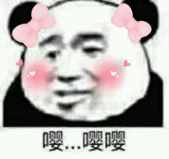 微信近期斗图恶搞表情2020/9/14（二）