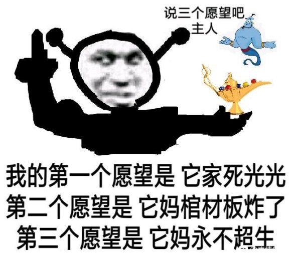 微信斗图恶搞表情2020/9/14