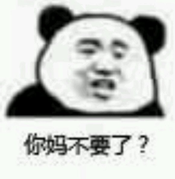 偷亲微信聊天表情包