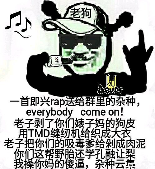 微信斗图恶搞表情2020/9/14