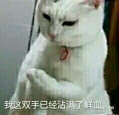 微信近期斗图恶搞表情2020/9/14（二）