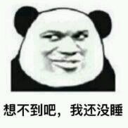 生气微信喵星人表情包