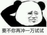 微信吃惊聊天表情包