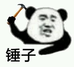 微信近期斗图恶搞表情2020/9/14（二）