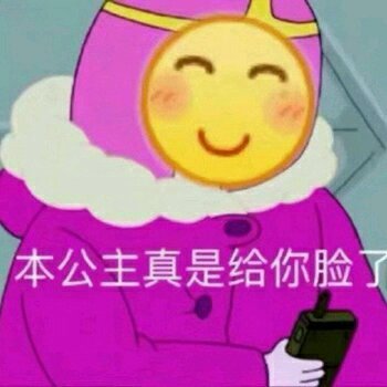 生气微信喵星人表情包