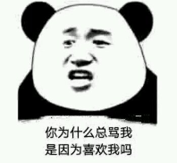 笑容勉强微信聊天表情包