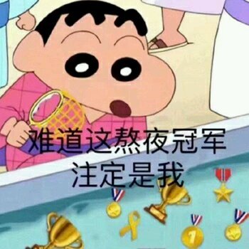 笑容勉强微信聊天表情包