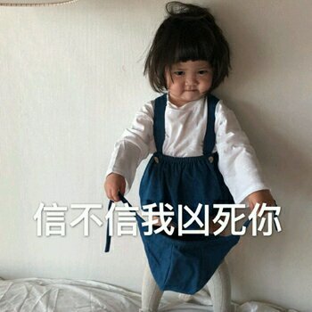 笑容勉强微信聊天表情包