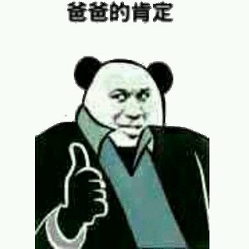 下次不要在这样了微信表情包