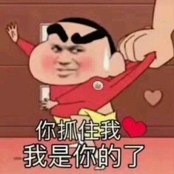 头大微信聊天表情包