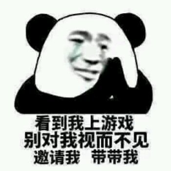 下次不要在这样了微信表情包