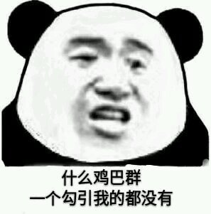 偷亲微信聊天表情包