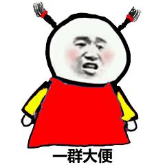 生气微信喵星人表情包