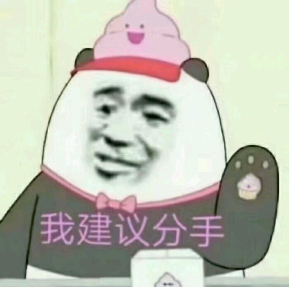 微信吃惊聊天表情包