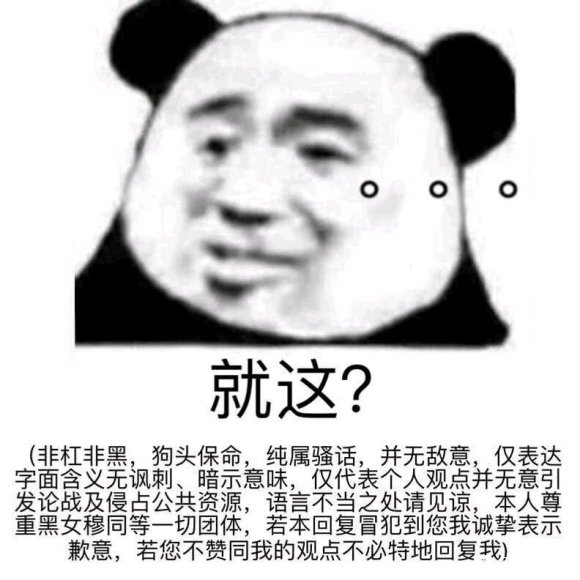 微信斗图恶搞表情2020/9/14